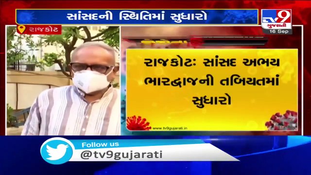 Rajkot- Improvement in health condition of BJP Rajya Sabha MP Abhay Bhardwaj, says his brother