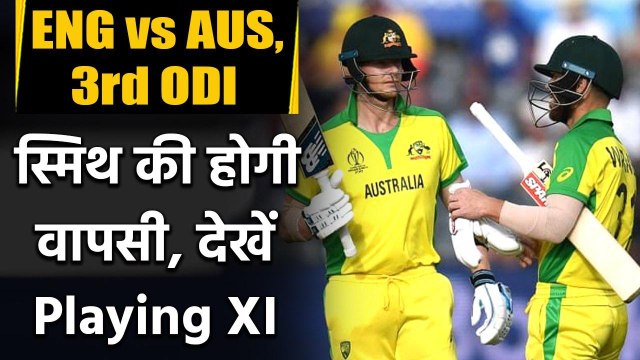 England vs Australia, 3rd ODI : England and Australia's playing XI for 3rd ODI | वनइंडिया हिंदी