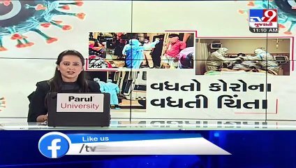 7 paan shop owners test positive for coronavirus in Surat