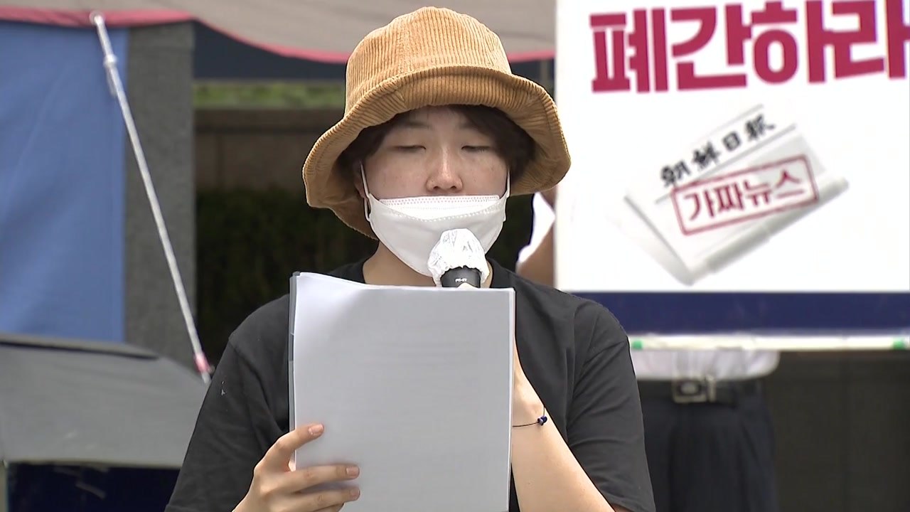 윤미향 기소 후 첫 수요시위..."檢, 면목 위한 억지 기소" / YTN