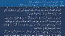 فتاوى الدروس: ما حكم معالجة الطبيب المسلم لمريض كافر؟ - الشيخ عبد العزيز بن عبد الله بن باز (رحمه الله)