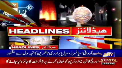 ARY NEWS HEADLINES | 11 AM | 16th September 2020