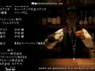 The Final Shift of the Bartender 🍸