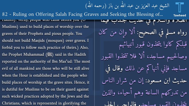 82 - Ruling on Offering Salah Facing Graves and Seeking the Blessing of Such Graves