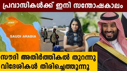 ഉംറ പുനരാരംഭിക്കുന്നു, സൗദി അതിര്‍ത്തികള്‍ തുറന്നു | Oneindia Malayalam
