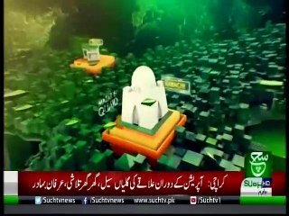 Reginal Bulletin 05AM 16 september 2020