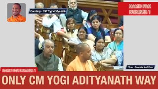 UP CM Yogi Adityanath - उत्तर प्रदेश के मुख्यमंत्री योगी आदित्यनाथ #cmyogi #bharat #hindustan
