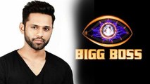 BiggBoss 14 : Rahul Vaidya  is also Approched for BB 14 | FilmiBeat