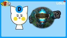 [롤큐] 점멸  D vs F  과학적으로 따져봤을 때 뭐가 더 좋을까?   맞짱토론   롤큐게임즈 LOLQgames