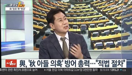 [뉴스1번지] 서욱 국방장관 후보자 인사청문회…"국민께 송구"