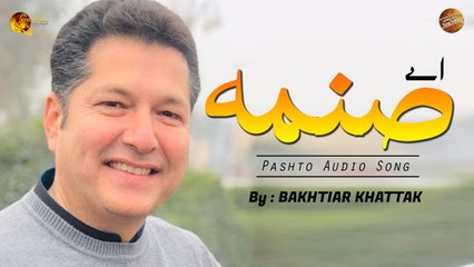 Ay Sanama By Bakhtiar Khattak - Pashto Audio Song