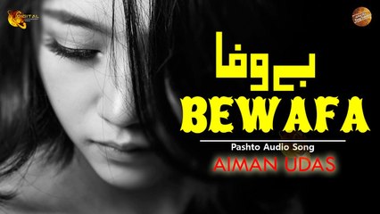 Bewafa Bewafa By Aiman Udas  -  Pashto Audio Song