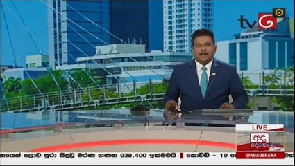 Ada Derana Lunch Time News 16-09-2020