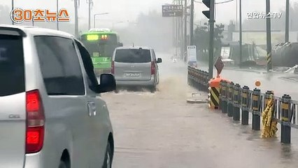 [30초뉴스] 발생 전부터 걱정하던 태풍 '노을' 한반도 안 지난다