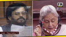 Jaya Bachchan के बयान पर Ravi Kishan का करारा जवाब | FM News