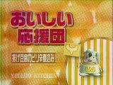 どっちの料理ショー　家常豆腐VS麻婆春雨　ゲスト：落語家軍団