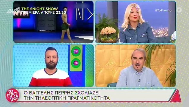 GNTM: Το απόλυτο spoiler από τη Σκορδά – Αυτοί οι παίκτες είναι μέσα στο σπίτι!