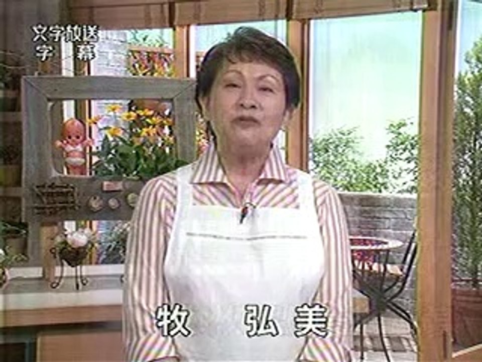 QP３分クッキング　チキンのワカモーレソース　牧弘美先生　アシスタント：馬場典子