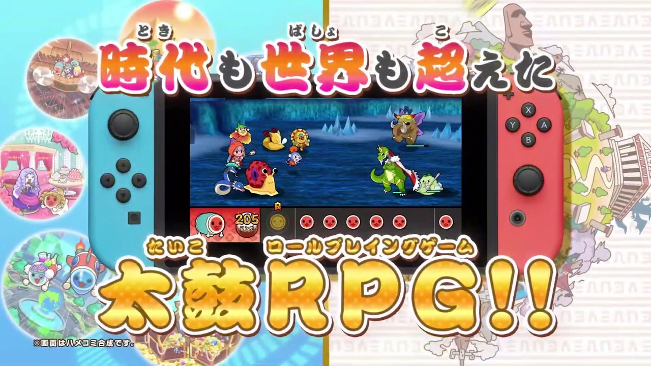 Taiko no Tatsujin : Rhythmic Adventure Pack - Pub Japon (15 secondes)