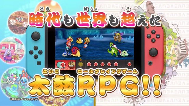 Taiko no Tatsujin : Rhythmic Adventure Pack - Pub Japon (15 secondes)