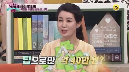 북한을 뒤흔든 꾼들의 세계_모란봉 클럽 256회 예고