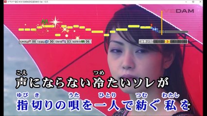 【女性キーで カラオケ 歌ってみた】 己龍 秋雨葬送 【coverd by 幻陵】