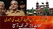 Money Laundering Case: LHC extends Shehbaz Sharif bail till September 21