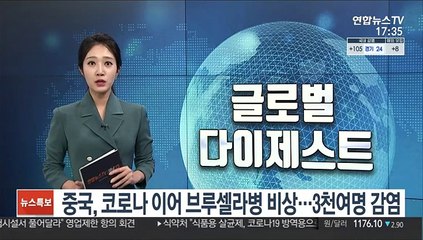 중국, 코로나 이어 브루셀라병 비상…3천여명 감염