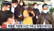 '천안 가방 학대 살해' 계모 징역 22년…살인죄 인정