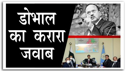 SCO की बैठक में पाकिस्तान की नापाक हरकत