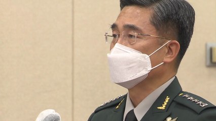 서욱, 추미애 아들 의혹에 "군, 미흡한 부분 보여...국민께 송구" / YTN