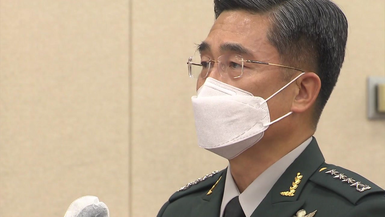 서욱, 추미애 아들 의혹에 "군, 미흡한 부분 보여...국민께 송구" / YTN