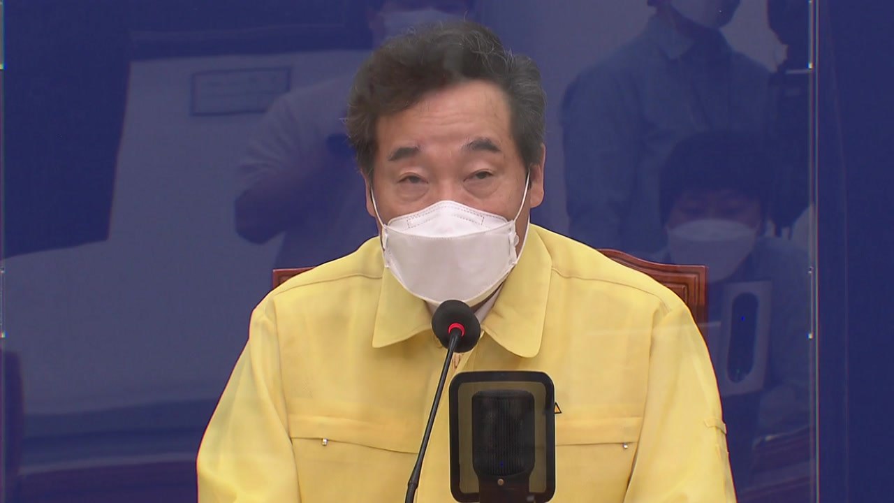 민주당, 통신비 정책 살리려 '독감 무료접종' 검토...야당 일제히 "철회해야" / YTN