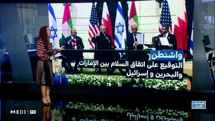 صباحيات الأخبار - 16/09/2020