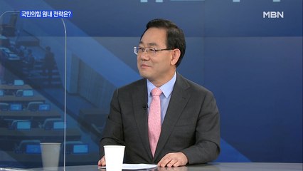 [백운기의 뉴스와이드] 주호영 국민의힘 원내대표 "재보선 과정에서 국민의당과 힘 합칠 수 있어"