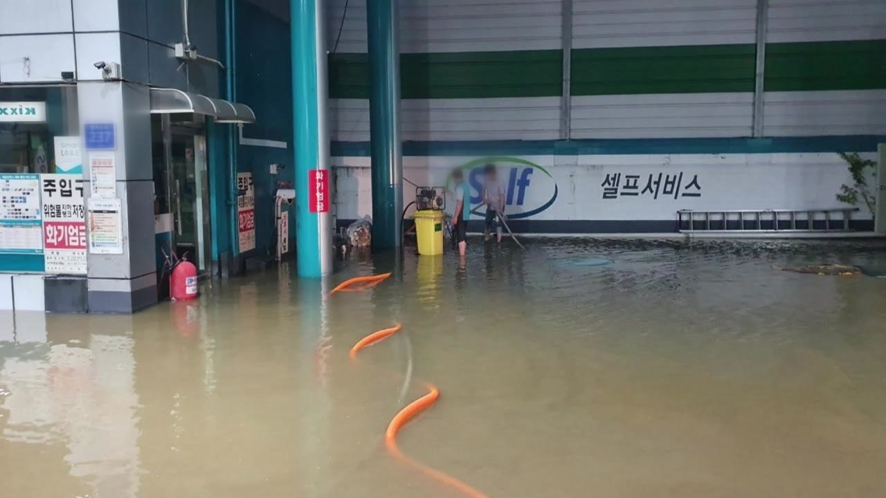 안양 공장 배관 파열...부근 공장 단수 / YTN