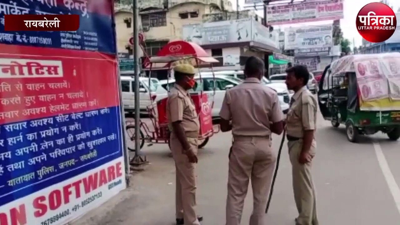 लॉक डाउन के बाद पहली बार पुरानी बाजार बंदी को लेकर व्यापारियों ने दिया यह बयान