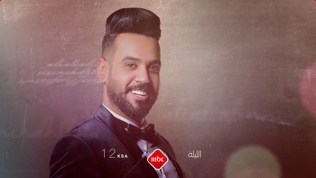 المطربان العراقيان مصطفى العبد الله وعلى جاسم في الصدى الليلة منتصف الليل بتوقيت السعودية على MBC1