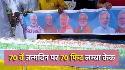 प्रधानमंत्री नरेन्द्र मोदी का 70 वां जन्मदिन