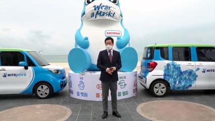 [기업] 하이트진로, 장애인 이동 편의 차량 등 8대 기증 / YTN