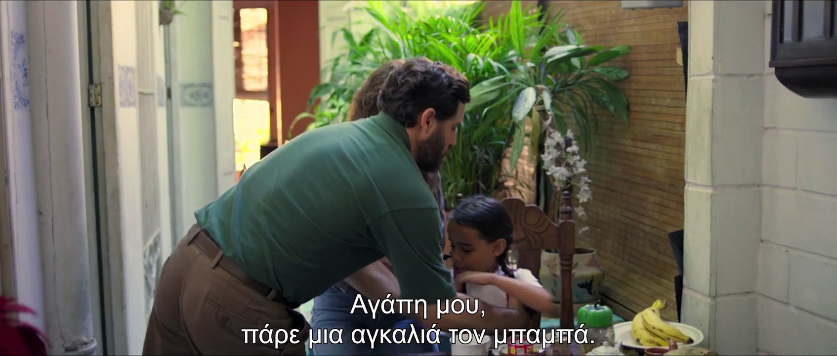 ΑΒΑΝΑ Η ΠΟΛΗ ΤΩΝ ΚΑΤΑΣΚΟΠΩΝ τρέιλερ