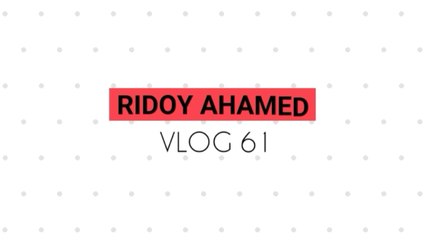 বিশাল বড় দ্বীপ || Vlog 61 || boat ride - RidOy Ahamed