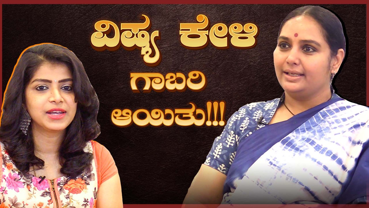 ಗೊತ್ತಾಗಿರೋದು ಎರಡೇ ಹೆಸ್ರು ...ತುಂಬಾ ಹೆಸ್ರು ಹೊರಬರಬೇಕಿದೆ | Shruti Krishna | Filmibeat Kannada