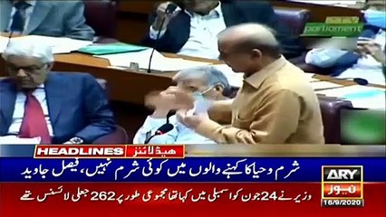 ARY NEWS HEADLINES | 4 PM | 16th September 2020