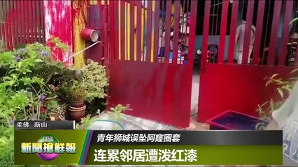 【新闻抢鲜报】2020-09-16