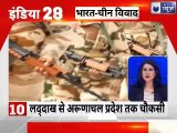 Top 50 News | देश दुनिया की 50 बड़ी खबरें  | Today News Headlines |  Breaking News | 16th;sept 2020