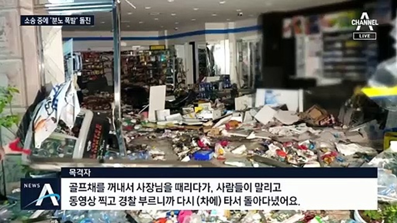 “담배 안 팔아서 홧김에”…편의점 차량 돌진 ‘아수라장’