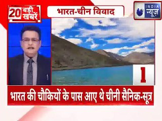 Top 20 News | देश दुनिया की 20 बड़ी खबरें  | Today News Headlines |  Breaking News | 16th;sept 2020