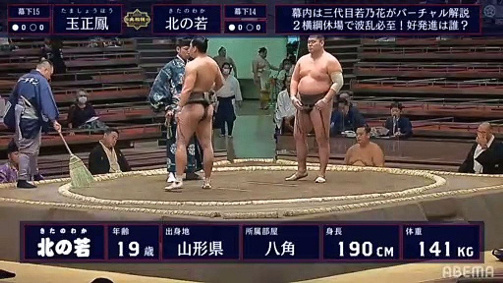 Tamashoho Ms15e Vs Kitanowaka Ms14w Aki Makushita Day 1 Video Dailymotion