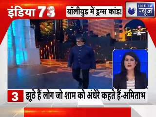 Top 50 News | देश दुनिया की 50 बड़ी खबरें  | Today News Headlines |  Breaking News | 16th;sept 2020
